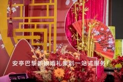 -巴黎新娘婚纱摄影·婚礼策划(嘉定总店)