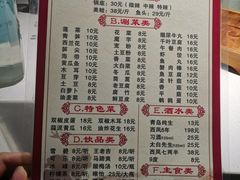 菜单-宽口美蛙鱼头(大唐西市店)