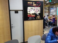 大堂-麦当劳(西单明珠店)