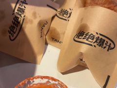 -探鱼·鲜青椒爽麻烤鱼(正佳广场店)