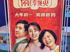 -沈阳百联购物中心(青年大街店)