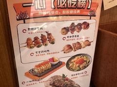 -永旺梦乐城(金银潭店)