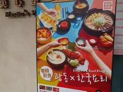 -美心皇宫(屯门大会堂店)