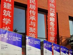 -西南民族大学南区(双流校区)