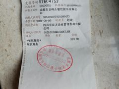 -老码头火锅(玉林店)