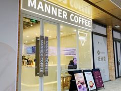 -Manner Coffee(K11店)