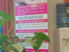 -笑傲江湖·影院式足道·SPA按摩(常发广场店)