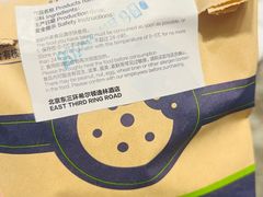 -北京东三环希尔顿逸林酒店