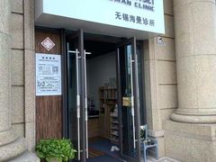 -海曼康复|HealmanClinic