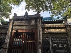 -大学习巷清真寺