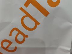 -BreadTalk面包新语·烘焙蛋糕(东方宝泰广场店)