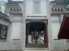 -文昌阁
