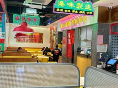 -明腾壹间茶餐厅(新都会花园广场店)