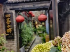 -四喜小胖·北京涮肉(五道营店)