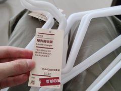 -MUJI无印良品(星光68广场店)