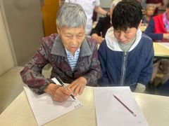 -上海爱以德护理院·康复(宝山院)