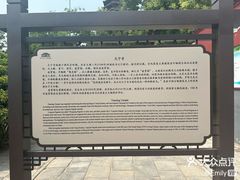 -天宁寺