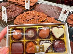 -Laderach 莱德拉(上海环贸iapm店)