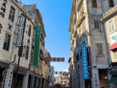 -汕头市小公园