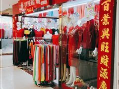 -百荣世贸商城