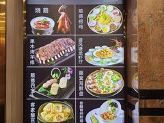 -顺德佬(石厦店)