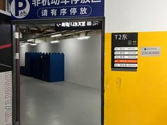-安东易迷你仓自助寄存仓库(淞虹路店)