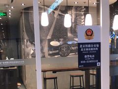 -星巴克(北京南站第三店)