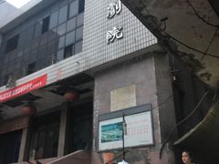 门面-中和裴氏蹄花(府河路店)