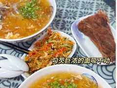 -鲁毓鲜蓬莱小面(黄山路店)