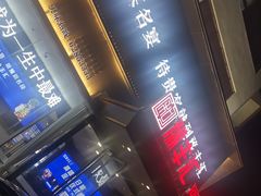 -豫丰汇河南名菜楼(武记餐饮)