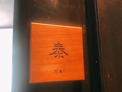 -子福慧(虹桥店)