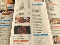 -吴越荣记·苏州菜·松鼠桂鱼(斜塘老街店)