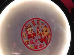 -吴越荣记苏州菜·松鼠桂鱼(月光码头店)