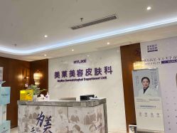 -厦门美莱整形美容医院