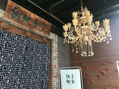 -纳地素食(石门公园店)