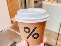 -% Arabica阿拉比卡咖啡(武康路店)