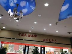 大堂-品乐天包子(凤一店)