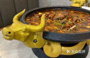 Super Spicy Boiled Yellow Beef