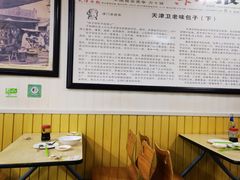 -津门永胜包子铺(哈尔滨道总店)