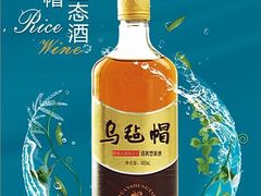 -小六农家乐(崇明西沙湿地店)