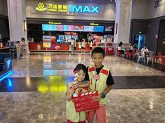 -万达影城(金平万达广场IMAX店)