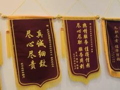 -苏州东昌新豪汽车销售服务有限公司