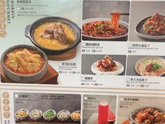 -东方饺子王(新奥购物中心店)