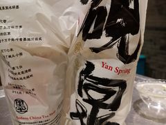 -茶颜悦色(重庆英利大融城LG层店)