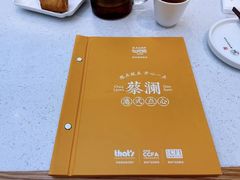 -蔡澜点心·粤菜(西单大悦城店)
