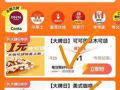 -COSTA COFFEE(广州广粤天地店)