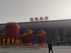 -石家庄站