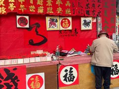 -北香园饺子馆(锦华路店)