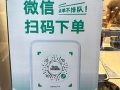 -初心炒酸奶(厚德品园店)