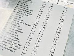 -多春茶室